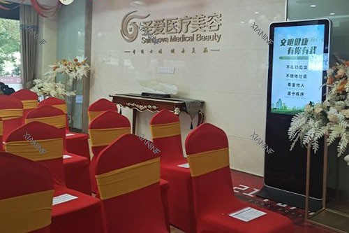 苏州圣爱医疗美容大厅休息区.jpg