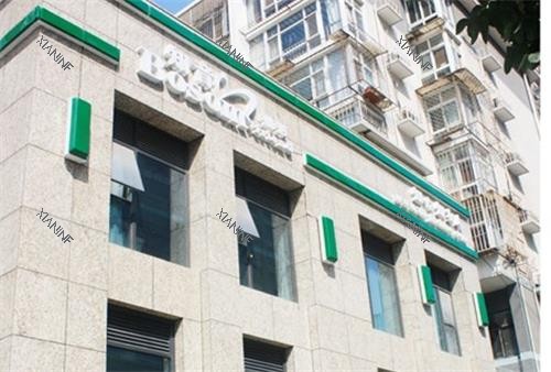 北京知音整形外观大楼示意图.jpg