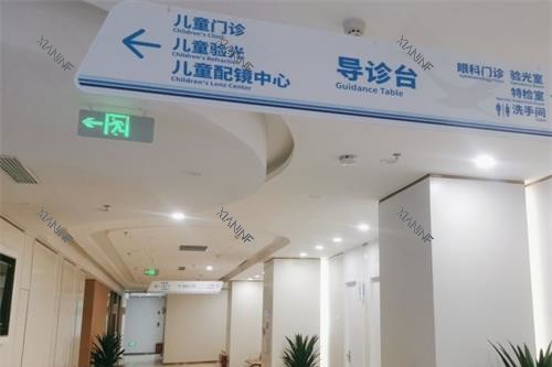 重庆华厦渝州眼科导医台.jpg