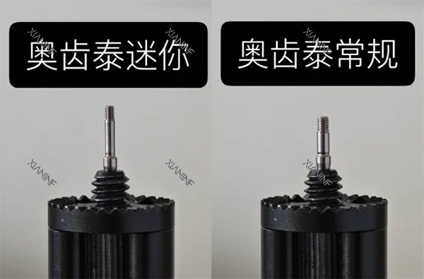 奥齿泰迷你款和常规款对比.jpg