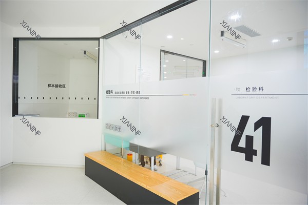 合肥茀莱堡口腔医院检验科.jpg