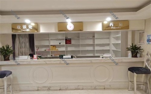 乌鲁木齐伊丽莎白整形医院前台.jpg