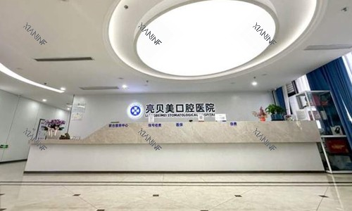杭州亮贝美.jpg