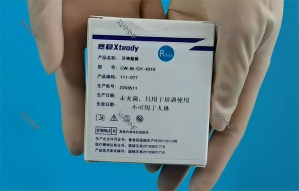 威高赛稳xteady种植牙包装图.jpg