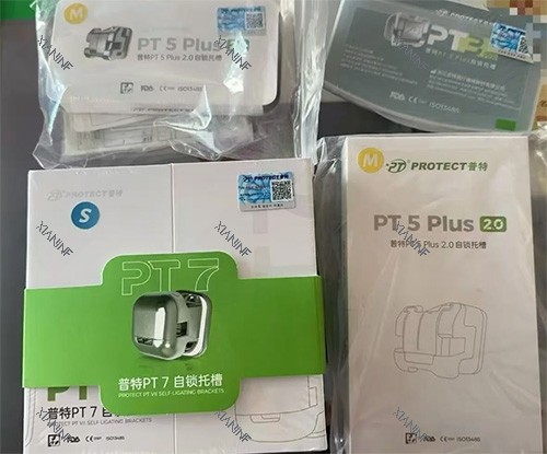 普特7和普特5牙套对比.jpg
