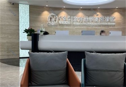 广州中家医家庭医生整形等候区.jpg