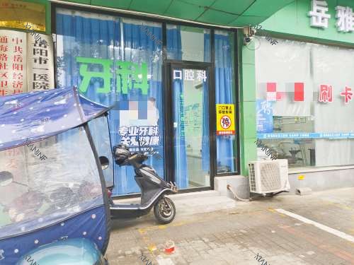 岳阳经济技术开发区通海路社区卫生服务中心外观.jpg