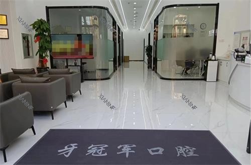 长春牙冠军口腔大厅.png