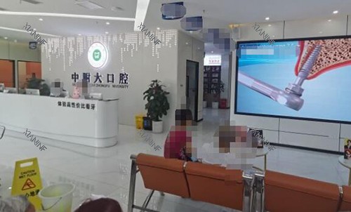 重庆中附大口腔院内环境.jpg