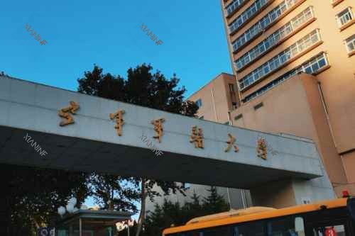 第四***大学门诊部门头图.jpg