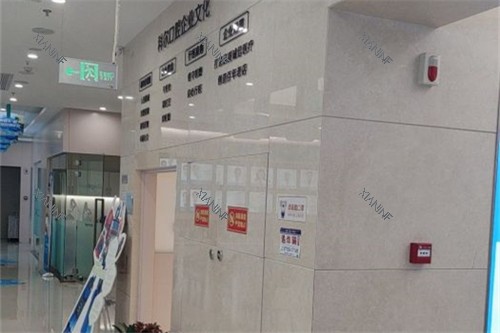 北京科尔口腔西大望店 环境图.jpg