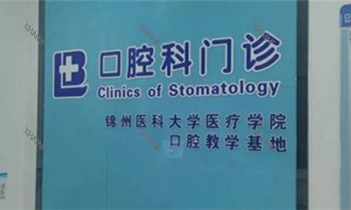 营口盖州博海医院logo图展示.jpg
