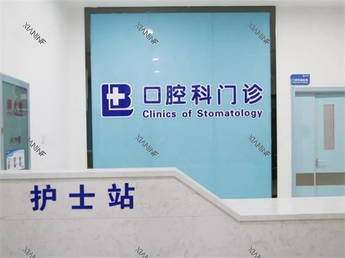 营口盖州博海医院口腔科护士站.jpg