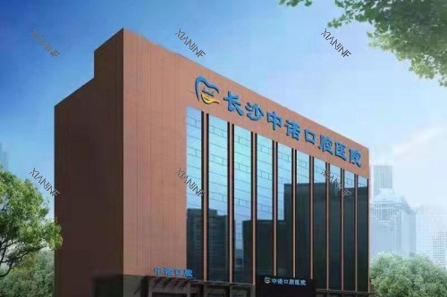 长沙中诺口腔门头.jpg