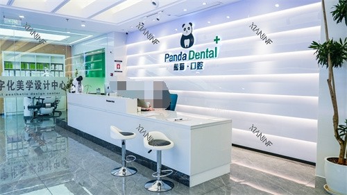 成都熊猫口腔前台环境.jpg
