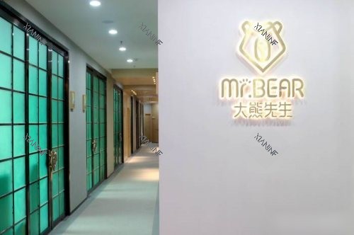 江阴大熊先生口腔门诊部（人民东路店）走廊.jpg