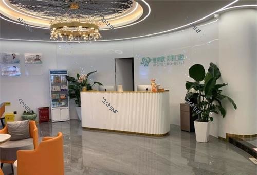 维密欧贝丽口腔前台.jpg