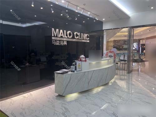 沈阳马泷齿科(华润万象城店)导诊台.jpg