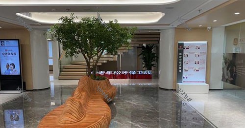 北京美冠塔口腔等待区.jpg