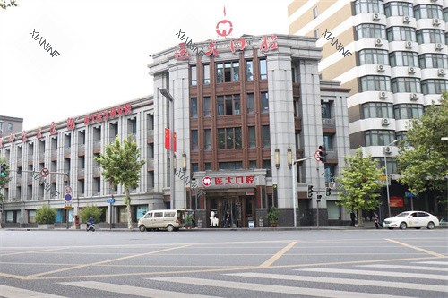 成都医大口腔大楼.JPG