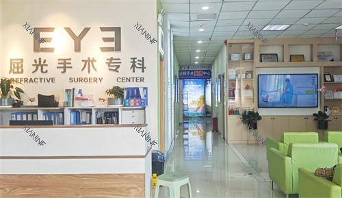 六盘水爱尔眼科屈光专科.jpg