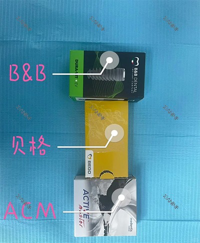 BB种植牙贝格种植牙ACM种植牙照片.jpg