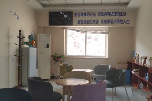 保定1+1口腔候诊区域.jpg