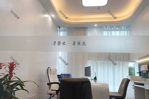 温州牙贝恩口腔牙齿治疗商谈室.jpg
