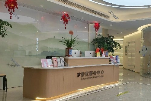 上海咏美口腔分诊台.jpg