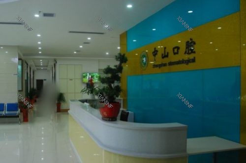 黄石中山口腔前台.jpg