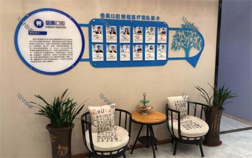 盐城倍美口腔医生展示.jpg