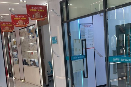 深圳格伦菲尔口腔治疗室图.jpg
