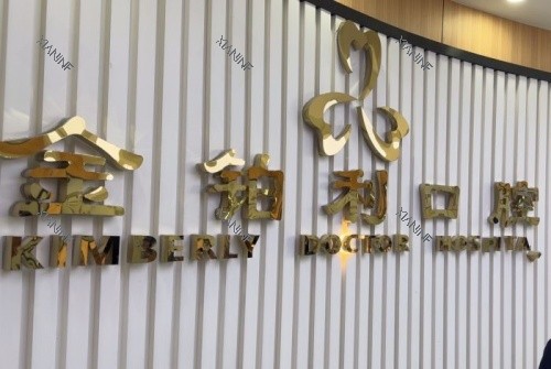 溧阳金铂利口腔logo示意图.jpg