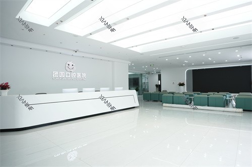 成都团圆口腔北站院区大厅前台.JPG
