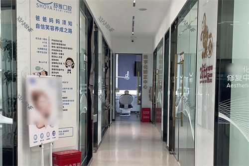 成都双流舒雅口腔走廊环境.jpg