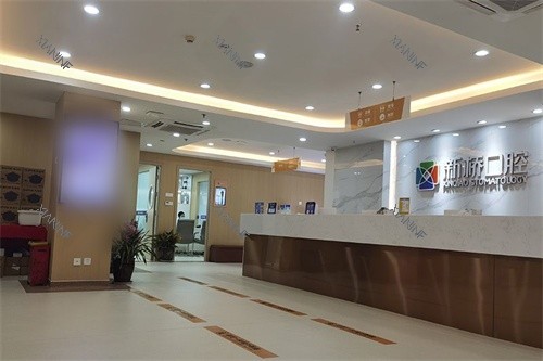 成都新桥口腔光华店前厅.jpg