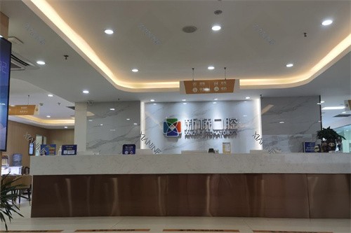 成都新桥口腔(光华店)前台.jpg