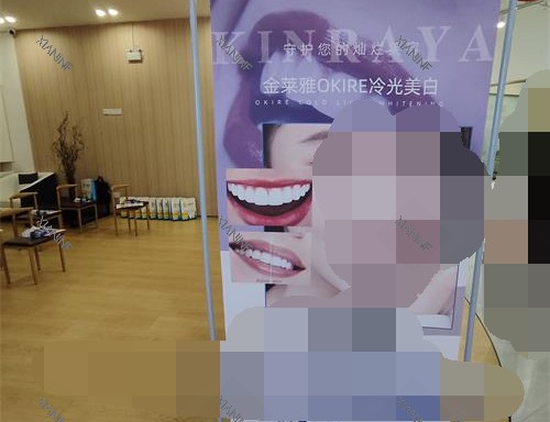 大理金莱雅口腔等待室.jpg