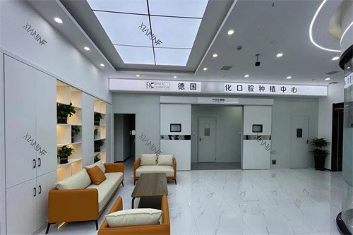 长春牙冠军口腔种植中心.jpg