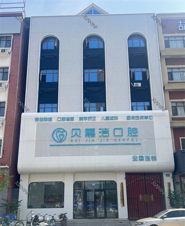 三河燕郊贝嘉洁口腔门头外径.jpg