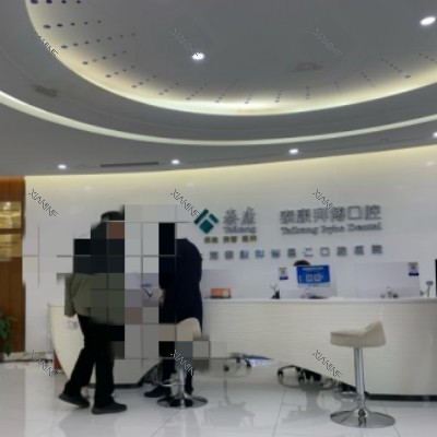 上海拜博口腔 (10).jpg