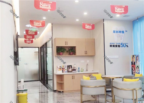 贵港蓝天口腔医院内部环境.jpg