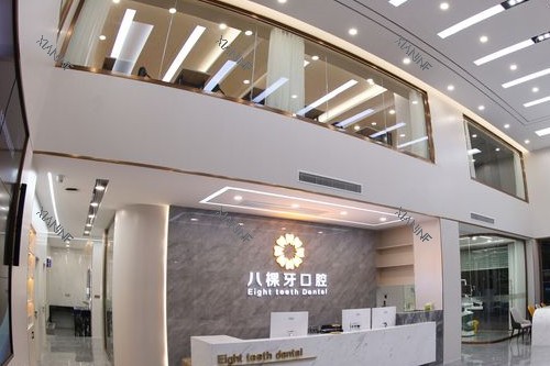 南宁宾阳八棵牙口腔分诊台.jpg