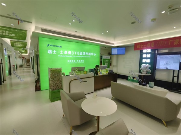北京整齐娃娃口腔环境一角.jpg