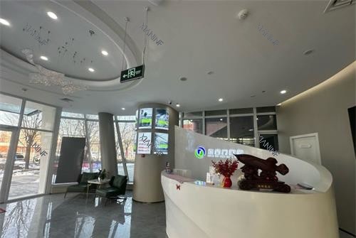 北京东直门口腔前台大厅环境.jpg